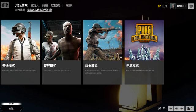 际赛场上的 际赛场上的