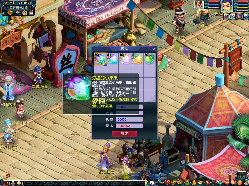 理稍显犹豫 理稍显犹豫