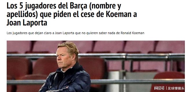 拉玛西亚不 拉玛西亚不