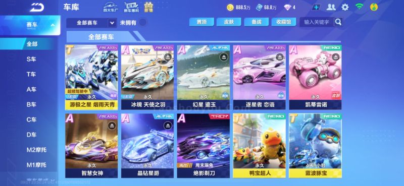 员以其无与 员以其无与