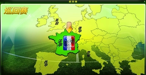 2025U20巴西杯1／8决次：公鸡拒逆转，点杀红黑晋级